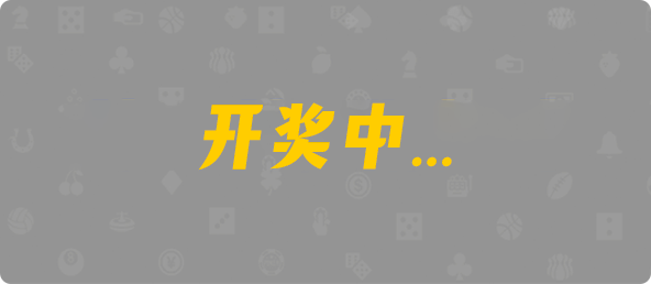 加拿大西28,双组,万能算法,加拿大28预测,PC开奖,28在线预测,PC预测,幸运,加拿大PC开奖